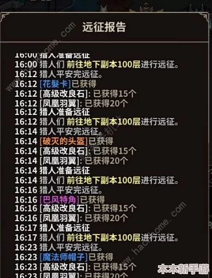 寻找猎魔村物语下载链接：官方渠道与玩家推荐安装途径全攻略