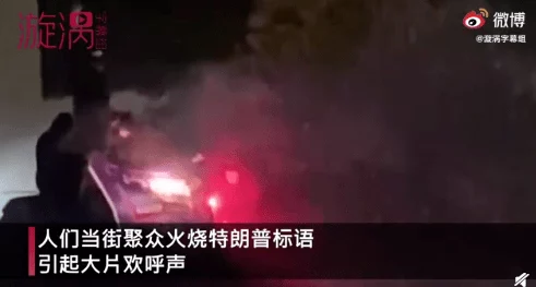 欧美大乱交：激情碰撞，享受人生的多元选择与无尽刺激的奇妙体验