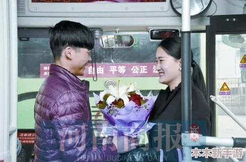 王晴公交车：温暖旅程中的人情味和生活的点滴感动