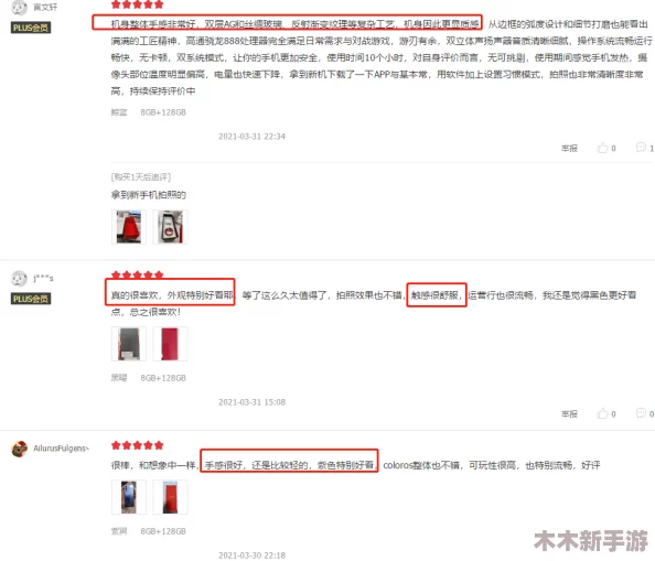 用户评价：waswaswaswasxilxil免费，体验极佳，内容丰富多样，让人爱不释手！