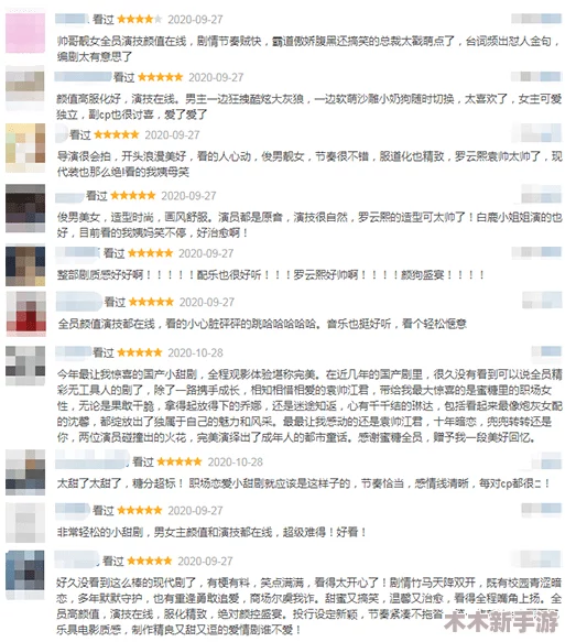 小贵妃1v2：用户评价热烈，剧情紧凑引人入胜，角色塑造鲜明令人难忘！