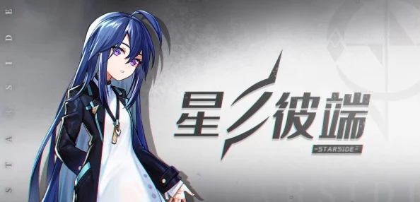 星之彼端：全面剖析节奏榜，引领星际音乐潮流新风向