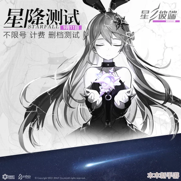 星之彼端：全面剖析节奏榜，引领星际音乐潮流新风向