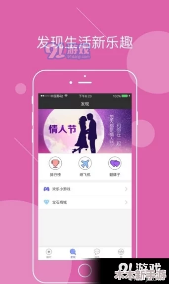 黄色软件app下载3.0.3免费装，锦上添花，更胜一筹