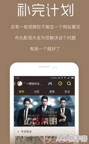 黄色软件app下载3.0.3免费装,锦上添花,更胜一筹 黄色软件app下载3.0.3免费装,锦上添花,更胜一筹