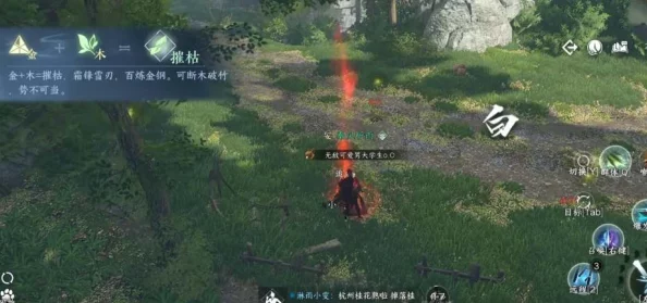 逆水寒手游：寻觅碧血营中的种师道踪迹，全面攻略助你轻松定位