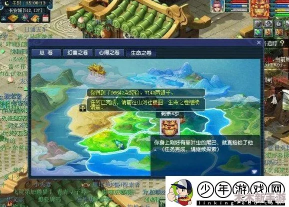 《梦幻西游》全物种探索指南:高效完成调查任务策略精解 《梦幻西游》全物种探索指南:高效完成调查任务策略精解