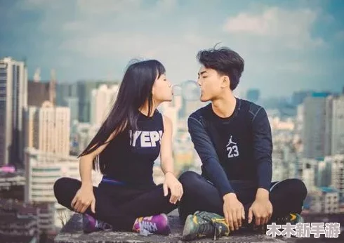 男生坤坤放在女生坤坤图片，展现出真正的友谊和互相理解