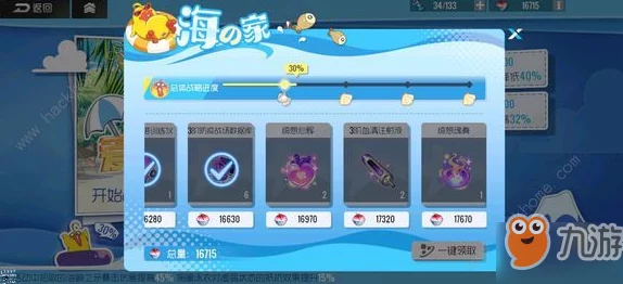 双生视界晶币速刷攻略：高效技巧助你快速累积财富！