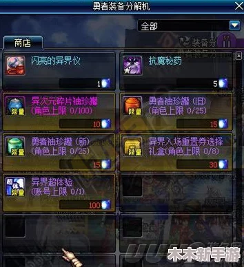 灾变前夜：全方位解析僵尸应对策略，教你有效对抗不死威胁