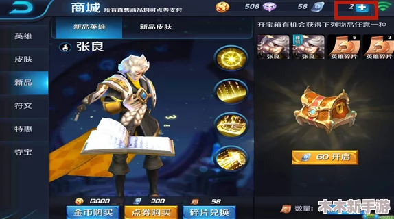 玩一局王者荣耀所需流量详解：网络环境对游戏流量的影响分析