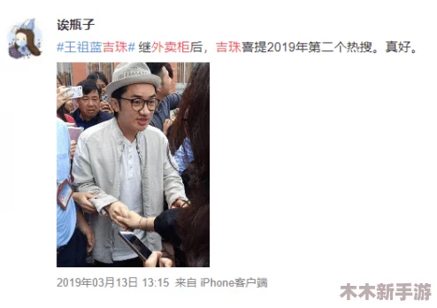 芭蕉兄弟访谈免费林予曦：深度对话与创作背后的故事