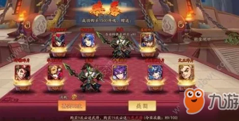 《少年三国志2》魏国策略：纯红将阵容构建与单金将领搭配实战指南