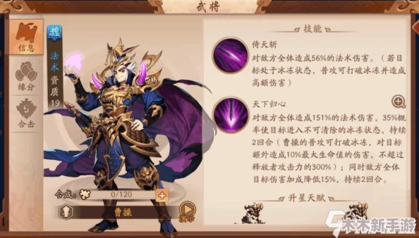 《少年三国志2》魏国策略：纯红将阵容构建与单金将领搭配实战指南