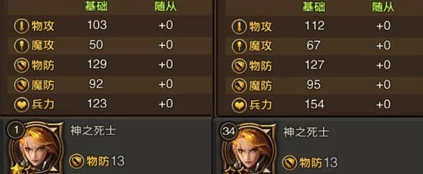 封神幻想世界：平民玩家如何打造高效战斗阵容策略指南