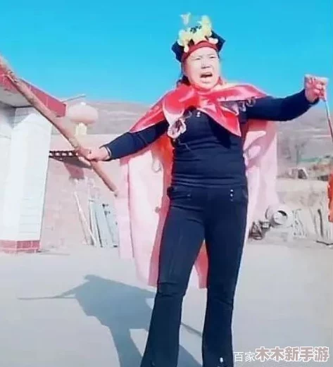 燕姐放羊老人户外，智慧如海，胸怀大志，乐观向上，充满活力