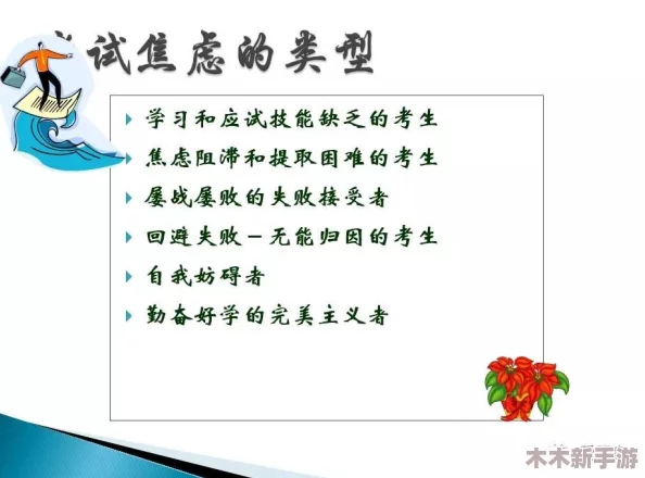 甘雨自我奖励：理解内心的渴望与成就感的重要性