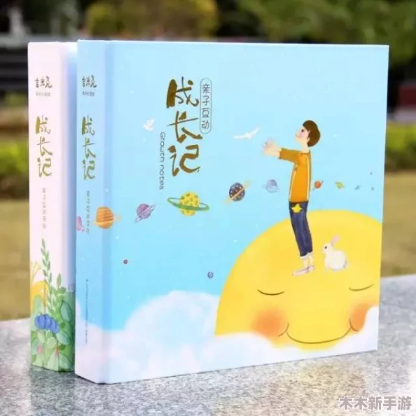 甘雨自我奖励：理解内心的渴望与成就感的重要性