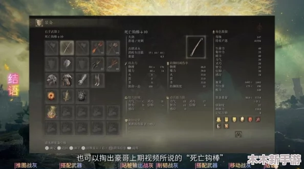艾尔登法环游戏攻略：详解键盘操作实现双持武器的快捷键方法