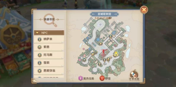 云上城之歌全地图宝箱坐标揭秘：寻宝攻略与隐藏宝藏位置大全