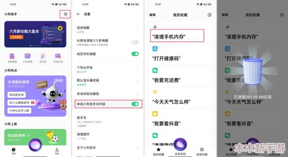 鲁大师免费观看在线的注意事项：理解使用过程中的关键细节与注意事项