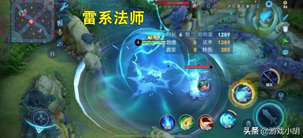 王者荣耀高手进阶：全面掌握司空震玩法，实战打法与策略教学攻略