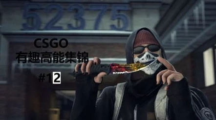暴躁少女零九csgo：玩家热评称其操作灵活，战术意识超群，令人惊叹的游戏表现！