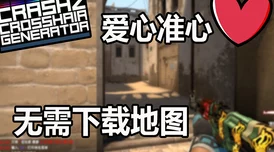 暴躁少女零九csgo：玩家热评称其操作灵活，战术意识超群，令人惊叹的游戏表现！