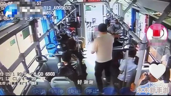 钰慧公交车被做到高c的原因及其背后的深层理解与影响分析