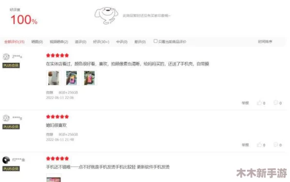 杏吧pro：网友热议这款新应用，称其功能强大、界面友好，是提升生活品质的必备工具！