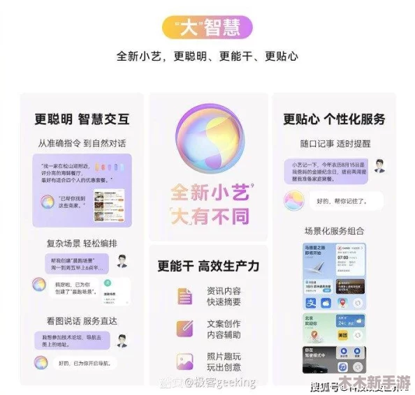 杏吧pro:网友热议这款新应用,称其功能强大、界面友好,是提升生活品质的必备工具! 杏吧pro:网友热议这款新应用,称其功能强大、界面友好,是提升生活品质的必备工具!