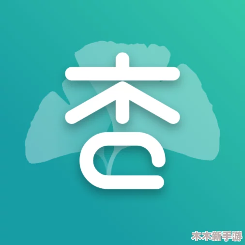 杏吧pro:网友热议这款新应用,称其功能强大、界面友好,是提升生活品质的必备工具! 杏吧pro:网友热议这款新应用,称其功能强大、界面友好,是提升生活品质的必备工具!