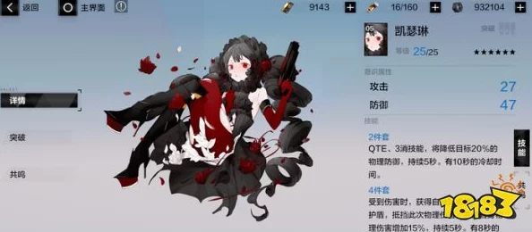 2022年战双帕弥什实力对比：物理队VS元素队，谁才是最强阵容之选？