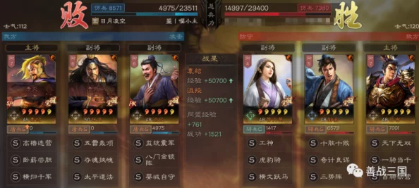 《归龙潮》光属性顶尖阵容搭配策略，最强配队指南引领胜利浪潮