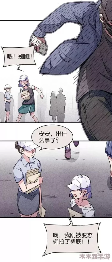被教官按在寝室狂c到腿软漫画，用户评价：情节紧凑，画风精美，让人欲罢不能的精彩作品！