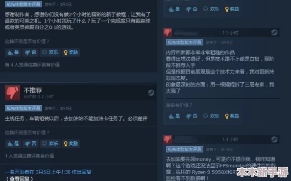 睡歼模拟器v1.10下载安卓:网友评价褒贬不一,体验是否值得尝试? 睡歼模拟器v1.10下载安卓:网友评价褒贬不一,体验是否值得尝试?