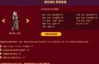 《地下城与勇士》年度最强礼包揭晓：哪一款年套将成为玩家首选？