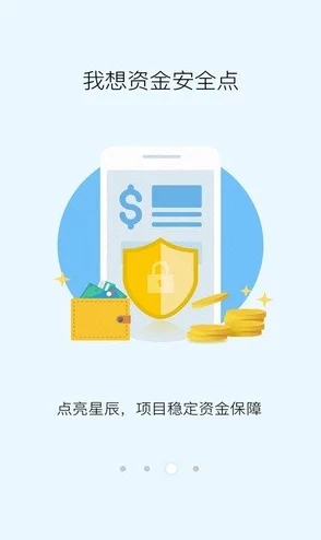 黄金软件app下载3.0.3免费装 ｜ 好用安全的理财助手，全面提升你的投资体验，快来体验吧！