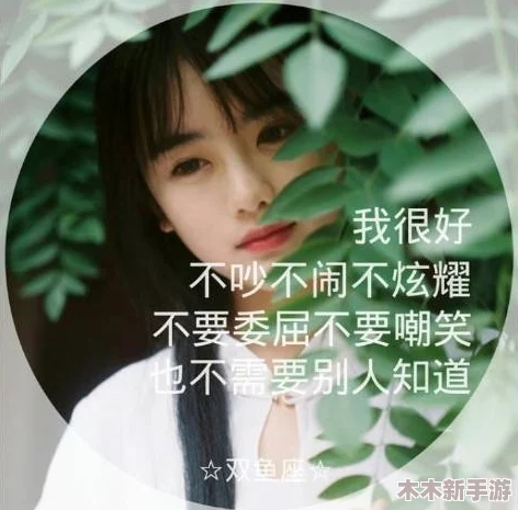 男生女生一起相嗟嗟嗟大全免费下载，理解其中的情感与互动之美，让我们共同分享这份乐趣