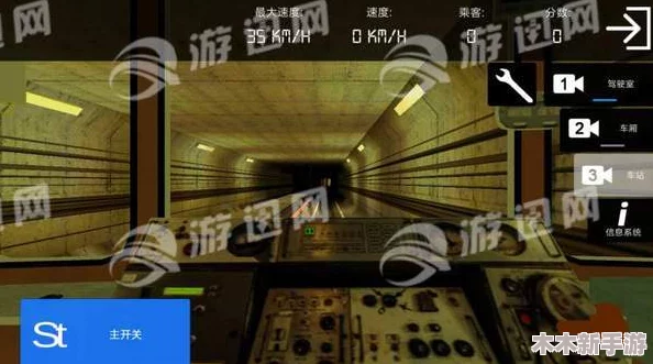地铁逃生探险：揭秘最刺激与隐藏宝藏的绝佳房间选择
