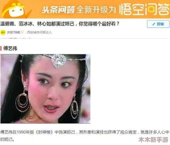 妲己好大 好爽 湿透了，网友热评：这场面让人心跳加速，真是太刺激了，意想不到的体验！