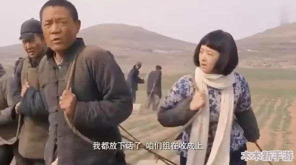 老农民里老干棒媳妇回来了吗？一波三折，情深似海的故事再续前缘