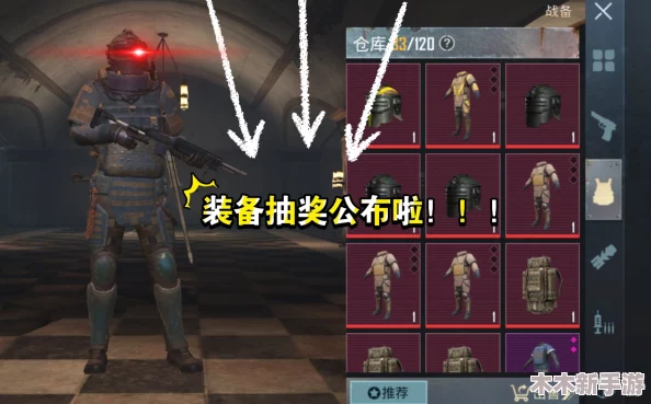 地铁逃生游戏兑换码领取位置全面指南