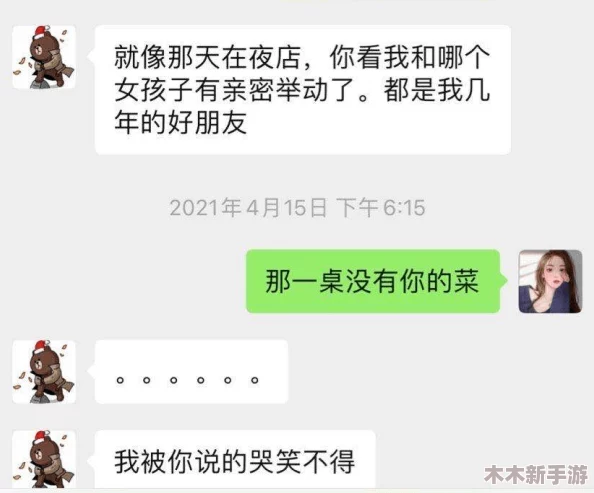 隔壁妹妹：奋发向上，勇往直前，展现出色的成长与进步！
