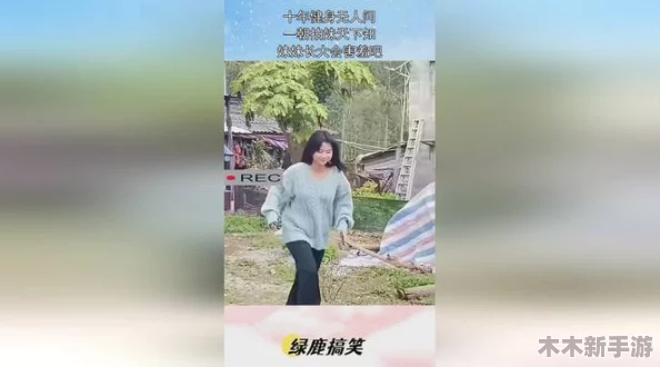 隔壁妹妹:奋发向上,勇往直前,展现出色的成长与进步! 隔壁妹妹:奋发向上,勇往直前,展现出色的成长与进步!