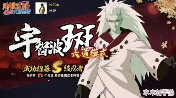 《死神VS火影》：局域网练级哪家强？深度比较与实战推荐