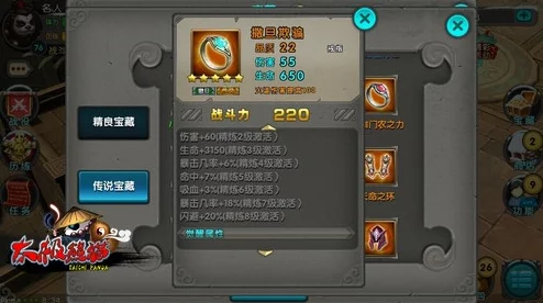 《死神VS火影》：局域网练级哪家强？深度比较与实战推荐