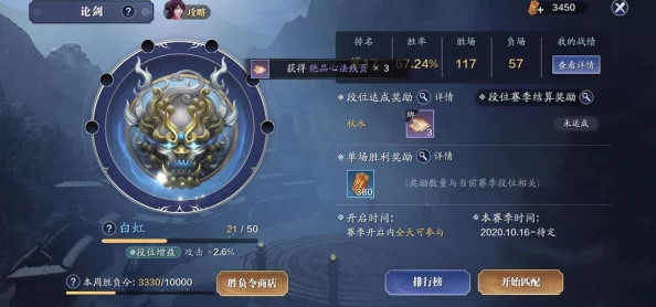 归龙潮异域疾行活动全攻略：探索未知领域，掌握速通技巧与隐藏宝藏获取法则