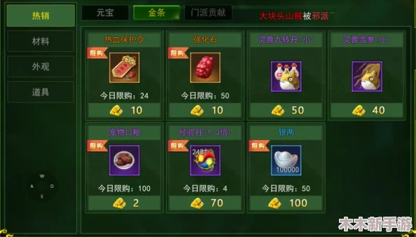 热血江湖端游剑客武功全盘点：哪一门绝技助你独步武林？