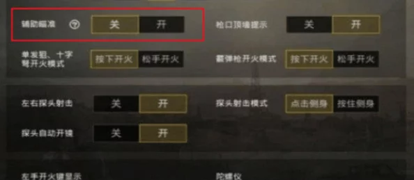 地铁逃生与排位赛：对比两者策略性与刺激度，哪个更胜一筹？